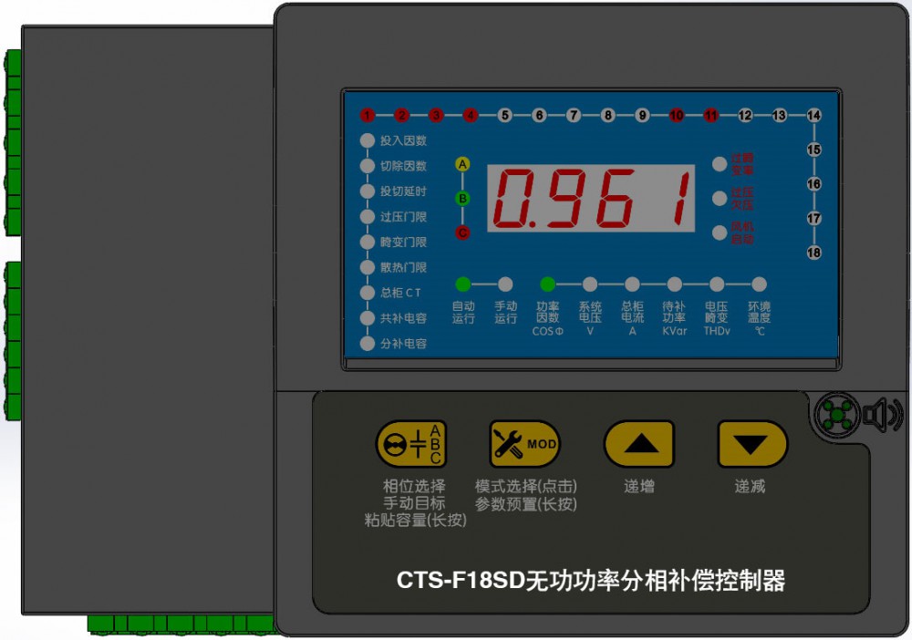 CTS-D系列無功補償控制器